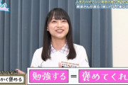 【日向坂46】まなふぃ、ツッコミとしての頭角を現すｗｗｗｗｗｗｗｗｗ