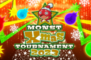 【速報】※公式よりいきなり超発表※ クリスマスイブイブに『超特大イベント』開催決定きたあああああああああ！！！！【モンスト】