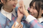 【日向坂46】KAWADAさんが20歳になったことが未だに信じられない・・・・
