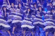 【乃木坂46】『齋藤飛鳥卒業コンサート』卒業から5ヶ月開けた理由・・・
