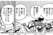 【画像】コナン第1話の事件、あまりに猟奇的過ぎる