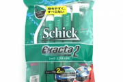 T字カミソリの替刃の値段っておかしくないか