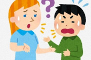 欧米人に「なぜ日本人は英語を話せないのか」と聞かれたら「○○○語のように学ぶから」と答えると納得してくれるらしい