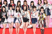 【懐古】AKB48 53rdシングル 世界選抜総選挙から丸4年・・・