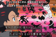 【閲覧注意】今日道端にポケモンのミュウの死骸みたいなのが落ちてたんやが…