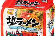 【画像】この袋ラーメン全国的じゃないの？！