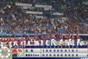 【ヤクルト対広島13回戦】広島が３－２でヤクルトとの延長戦を制す！延長１０回に大盛が決勝打！ヤクルトは連勝３でストップ、守護神石山が２イニング目に決勝点献上