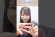 日向坂46 五期生 LOVEおひさま撮影しているのは誰でしょうー？大野愛実 佐藤優羽 下田衣珠季 高井俐香 Michael Bublé LOVE TikTok