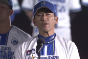 三浦監督、5年やって貯金1wwwwwwwwwwww