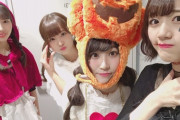【日向坂46】ハロウィンを一緒に過ごしたいメンバーｗｗｗｗｗｗｗｗｗｗｗｗ