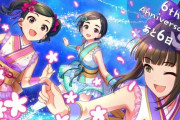 【デレステ6周年】カウントダウンイラストいいね数バトルランキング