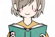 【驚愕】読書家「一冊(300ページ)３時間で読み終わる」「おれは2時間」「1時間余裕」←みんな読むの早すぎだろ！？