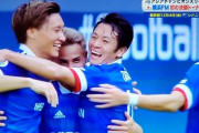 【速報】横浜Fマリノスさん…韓国のクラブをボコってしまうｗｗｗｗ