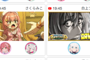 【ホロライブ】この並びよ、流石におもろい
