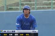 DeNA林、石上、京田、西巻の遊撃手争いが熾烈に