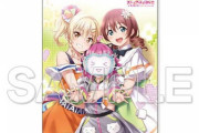 《ラブライブ！虹ヶ咲学園》B１タペストリー「愛＆エマ＆璃奈」予約開始！あなたのお部屋にときめきを届けます
