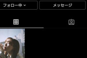 【乃木坂46】待望の“あのメンバー”がInstagramの公式アカウントを開設！！！！！！