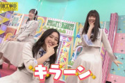 井上和ちゃんと小川彩ちゃんの｢キラーン｣が可愛すぎたｗｗｗ【乃木坂46】