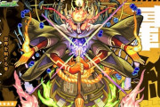 【モンスト】※話題※『クシャーンティ』を帰蝶艦隊で行った結果ｗｗｗｗｗｗｗｗｗｗｗ