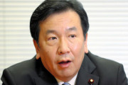 【朝日新聞】枝野幸男代表「モリカケ、桜、五輪の経費すべて公開」を公約にする！これは激震が走る。