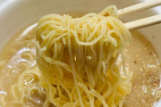 ローソンの麺とスープに特化したカップ麺