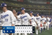 【朗報】中日ドラゴンズさん、今になってセ・リーグを荒らす