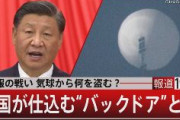 【TBS】中国製カメラやスマホに仕込まれたバックドア、情報が抜き出されている　欧米諸国は中国製カメラを排除　日本政府「特定国や企業製品の排除は行っていない」