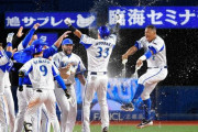 12球団CS勝率ランキング
