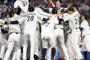 【朗報】WBC決勝戦「日本vsアメリカ」YouTubeで1試合まるごと無料公開！