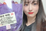 【SKE48】藤本冬香「広告選抜ありがとうございます！」