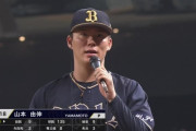 山本由伸 1.71、11勝5敗、147回、154奪三振、2完投(1ノーノー)