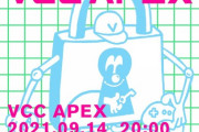 VCC APEX開催告知、おなじみメンツが集結