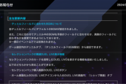 【遊戯王】フィールドのBGMはショップで視聴させて欲しい