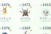 【ポケモンGO】1番楽しかった･･かもしれない「TL36~38」時代の思い出