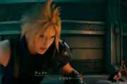 【FF7R】細かい所だけど描写不足やご都合主義の展開をどうにかして欲しかった