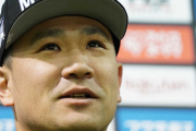 田中将大さん、WBC千賀辞退で奇跡の選出あるやろwwwwww