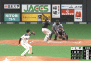 日本ハム・清水がまた悪送球　これイップスかも･･･