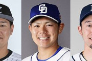 2022オフ、中村奨吾・高橋周平・外崎修汰がFA市場へｗｗｗ