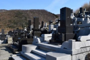 【朗報】お墓、全然怖い場所じゃなかった