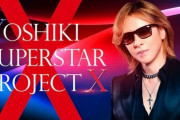 YOSHIKIが日本テレビでオーディション企画始動！世界に向けたボーイズグループ誕生へ