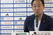 新世代の名将・黒田剛が覆した定説。ハイブリッド型の高校サッカー監督はプロで通用する？ J2町田ゼルビア好調の背景