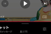 【悲報】人気ホロVTuberのコメ欄も「うんうん」「ほうほう」といった相づち厨が多い・・・そのコメント打つ意味あるの？