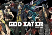 ゴッドイーターが人気になったから原作の続編が期待できるようになったりしないのかな
