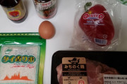 ワイ料理初心者、ガパオライスを作る