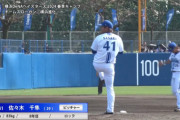 DeNA佐々木千隼が古巣ロッテ相手に初登板、死球与えるも後続を抑え無失点