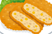 【衝撃】コロッケとかいう子供の頃はみんな好きなのに大人になったら全く食わなくなる食べ物ｗｗｗｗｗｗｗ