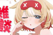 【実況】鈴鳴つづり、ホロライブ加入のきっかけや先輩への想いを語る