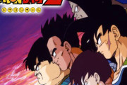 【ドラゴンボール】で１番面白い話が、「たった１人の最終決戦」とかいう外伝ｗｗｗｗｗｗｗｗｗｗ