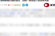 【解散確定か】自民党、統一教会と断絶宣言ｗｗｗｗｗｗｗｗｗ