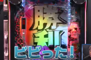 eシン・ウルトラマンのP-スキップ体感バトル動画が公開！カスタムと組み合わせたら楽しそうｗｗｗ